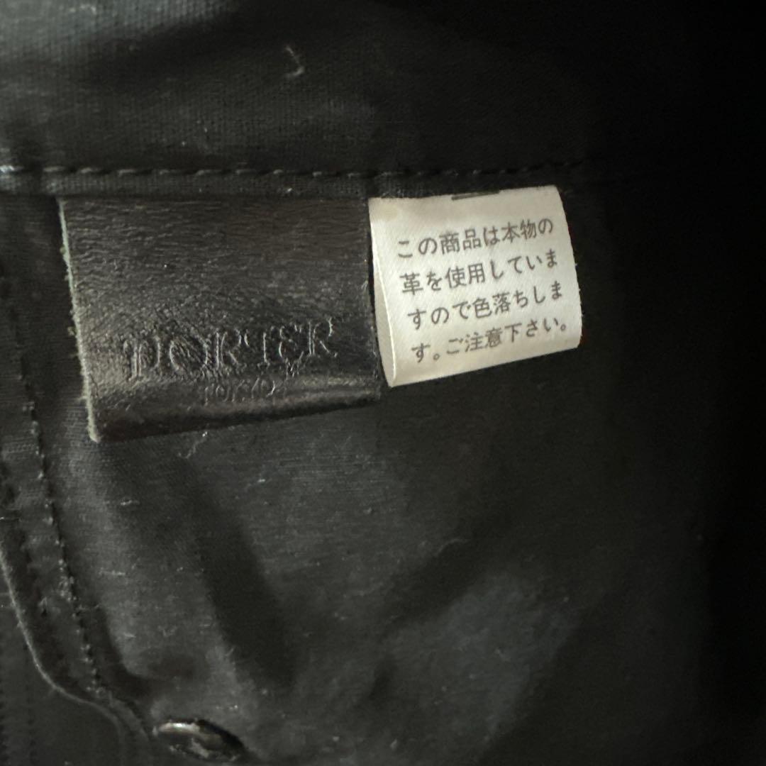 【廃盤】PORTER SHAPE レザーボストンバック