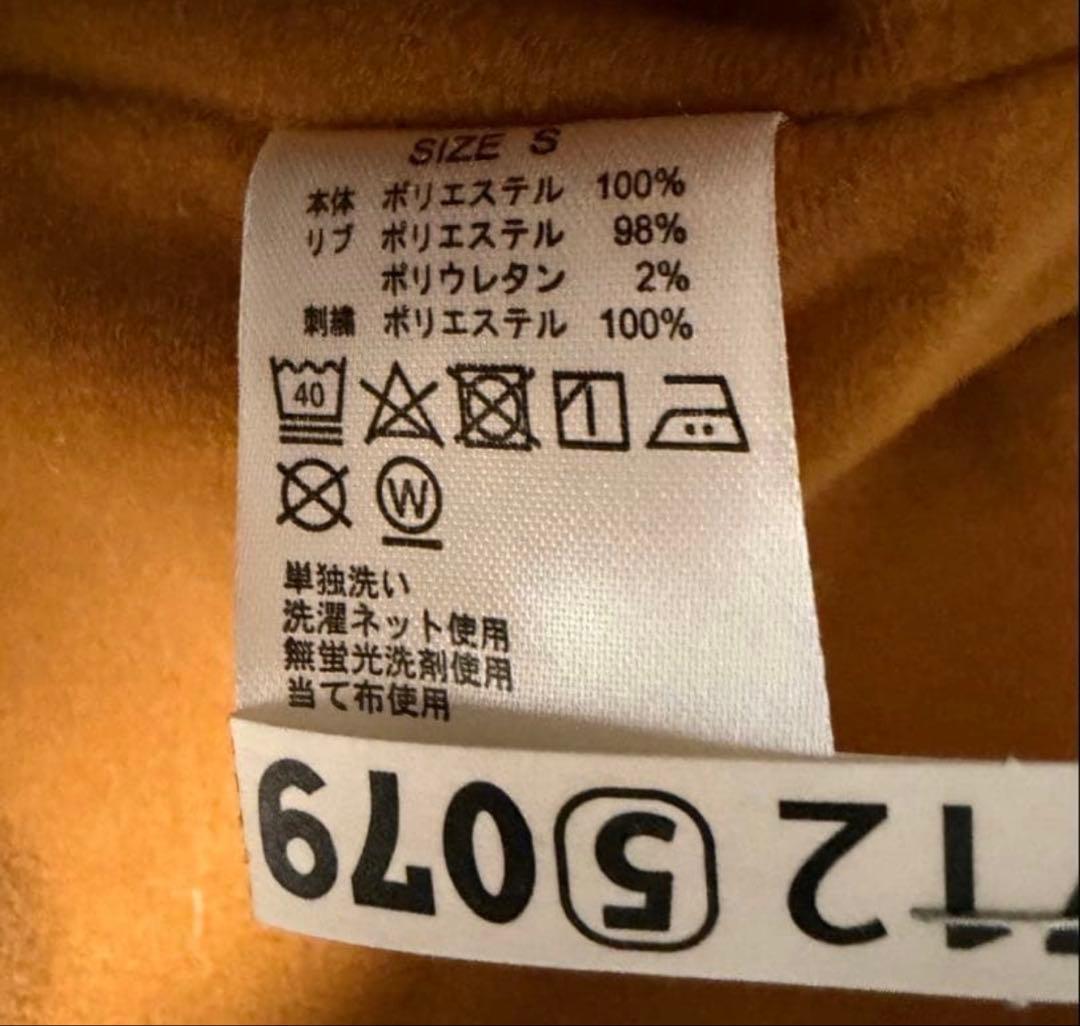 ☆*☆様 【クリーニング済/2月8日まで】IKAKU 刺繍スタジャン ユニセック