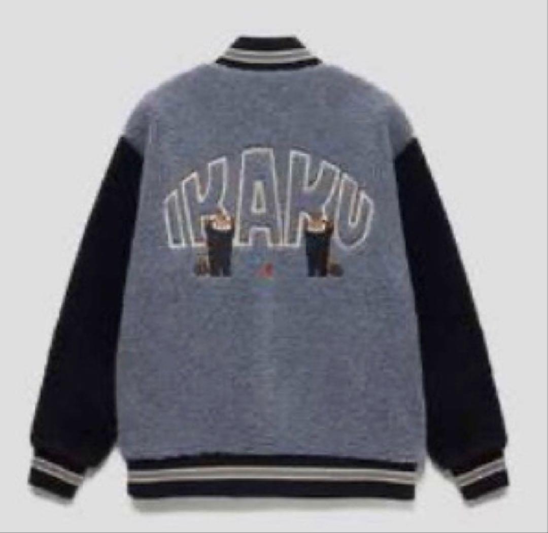 ☆*☆様 【クリーニング済/2月8日まで】IKAKU 刺繍スタジャン ユニセック