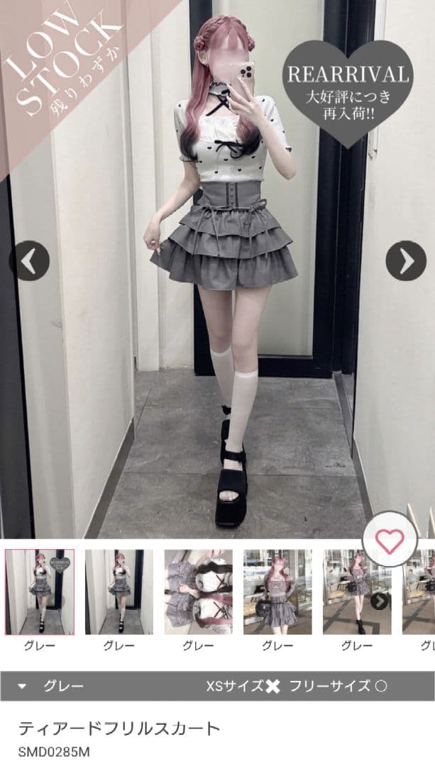 希少レア ミシェルマカロン ティアードフリルスカート新品未使用未開封XSサイズ