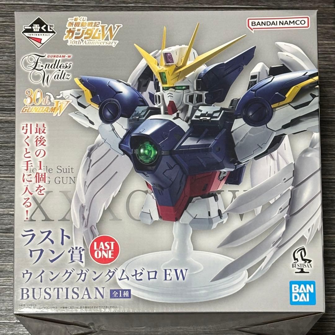 一番くじ 新機動戦記ガンダムW 30th ラストワン賞　ウイングガンダムゼロ