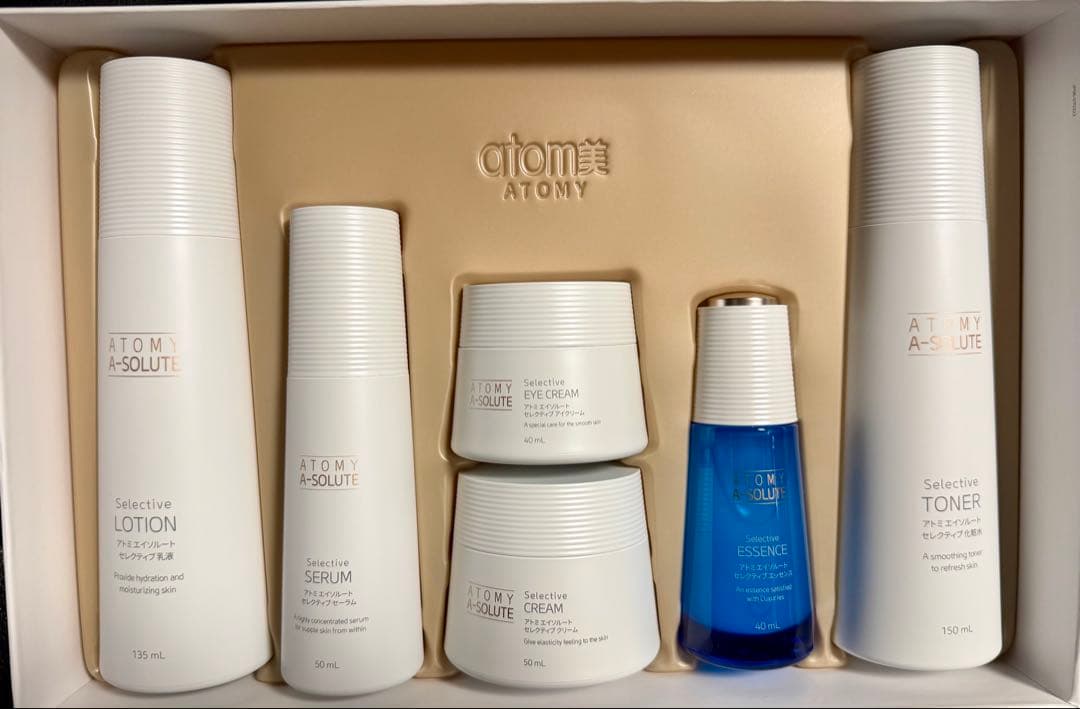 アトミ エイソリート セレクティブ スキンケアセット