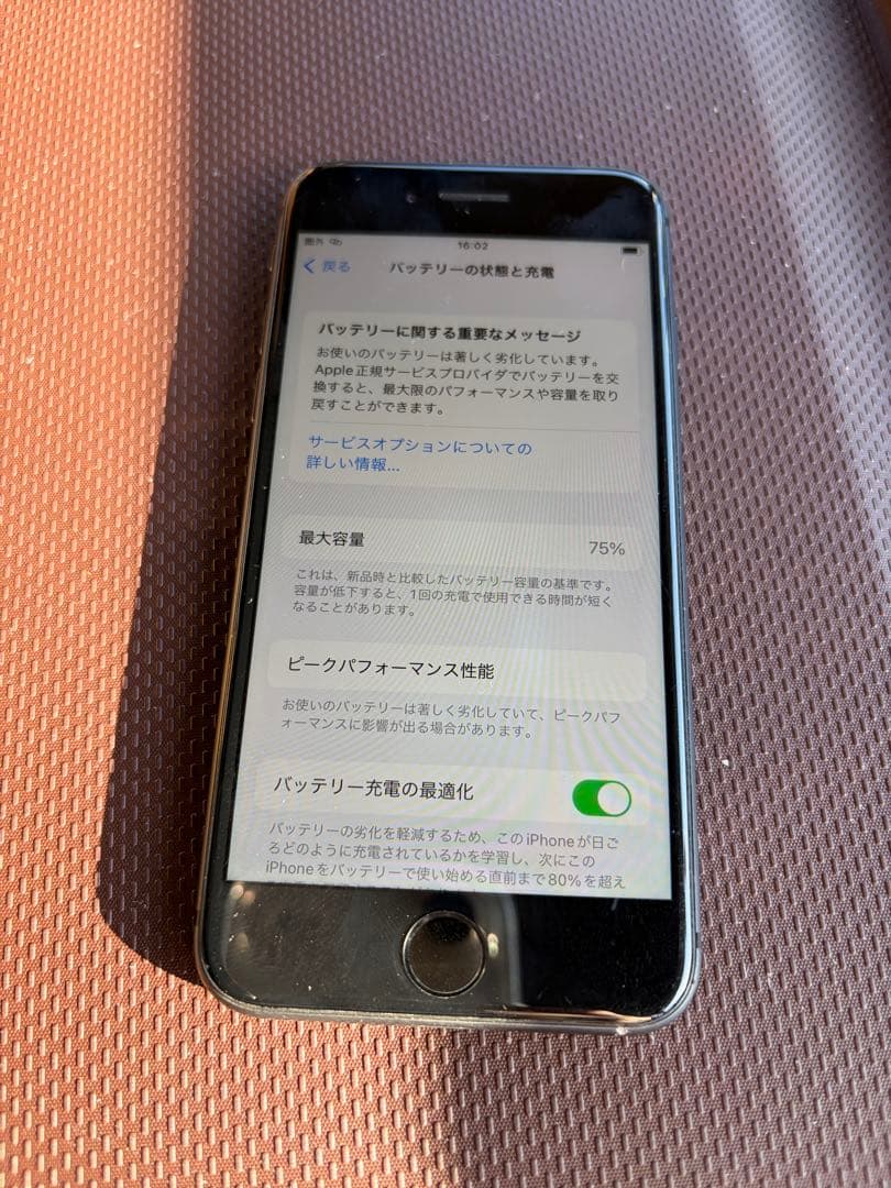 Apple iPhone 8ブラック 本体