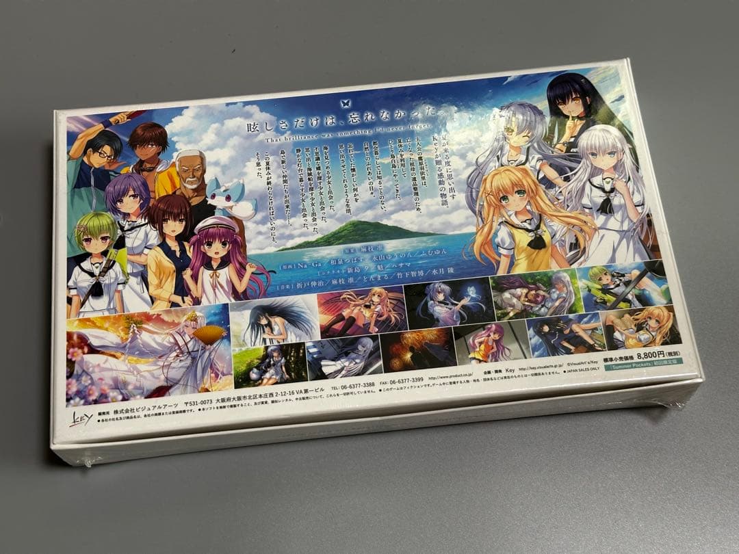 Key Summer Pockets 初回限定版