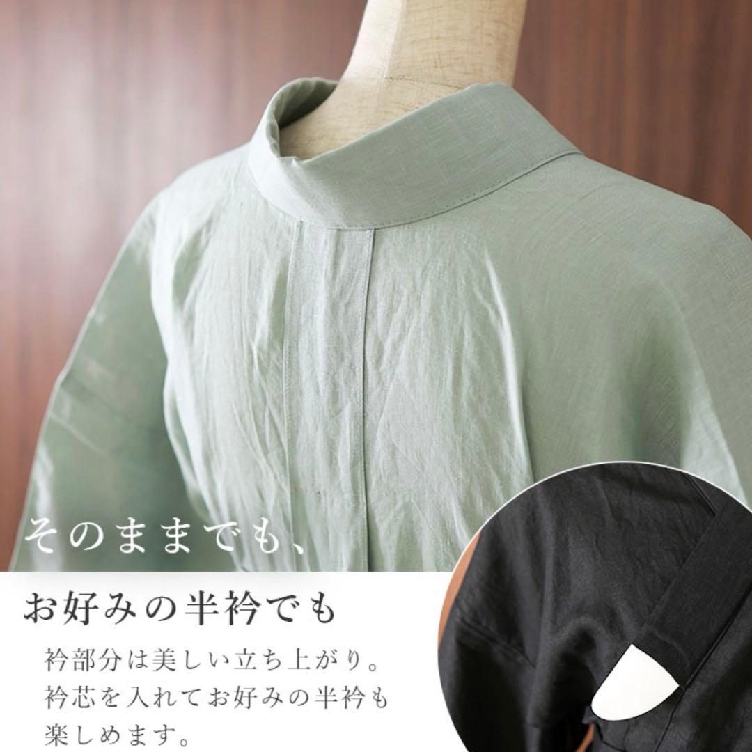 ボ*タ様 日本製 [麻100％] 洗える 本麻 カラー長襦袢 ジャパンリネン使用