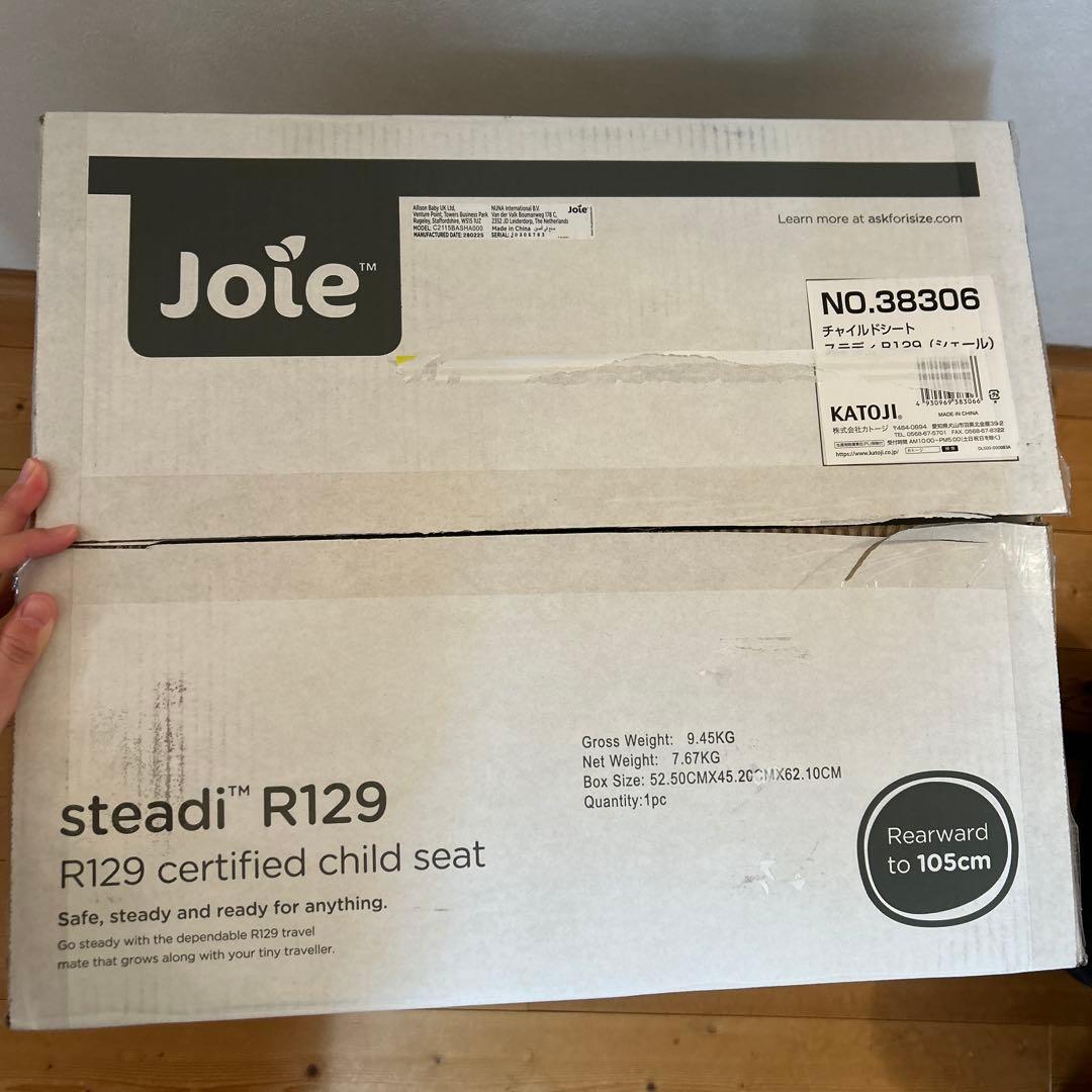 Joie Steadi R129 ブラック チャイルドシート