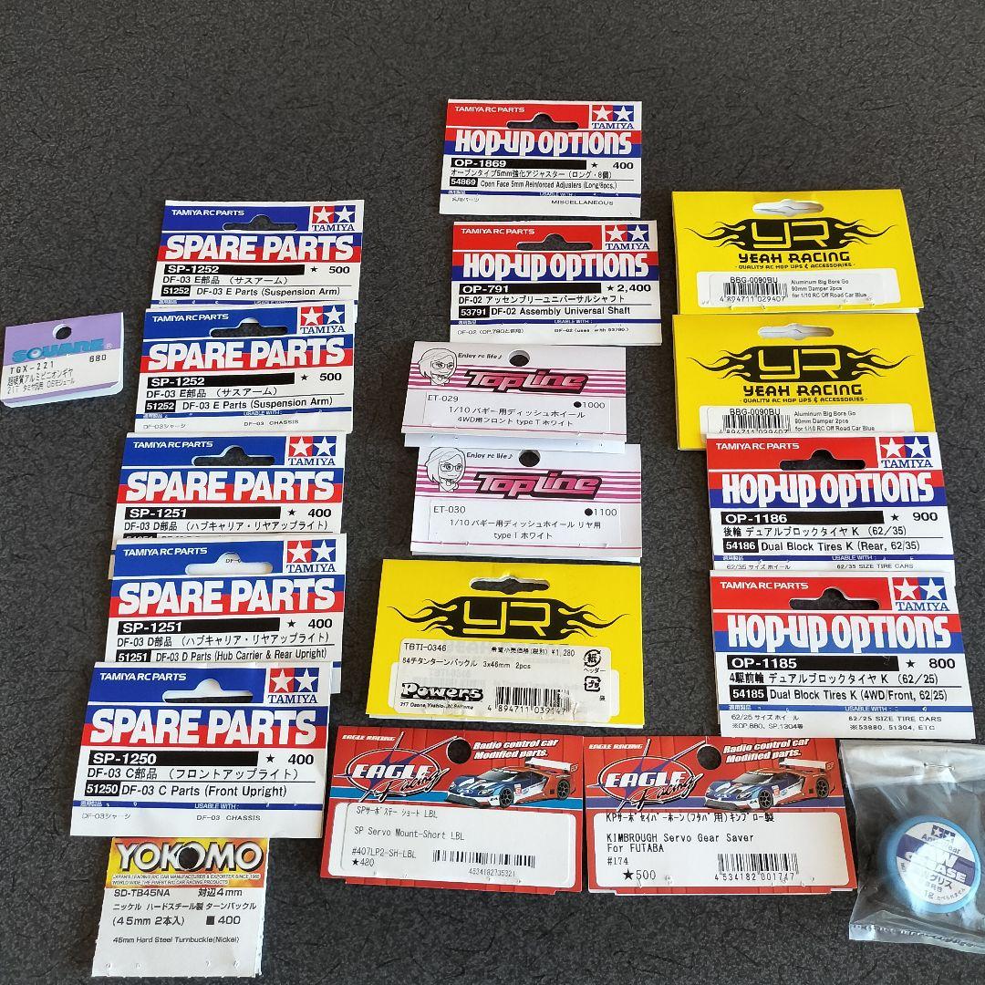 タミヤ マンタレイ トップフォース化 新品未走行 ②