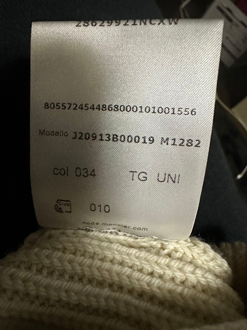 MONCLER ホワイトニット帽 ‼️ICE‼️