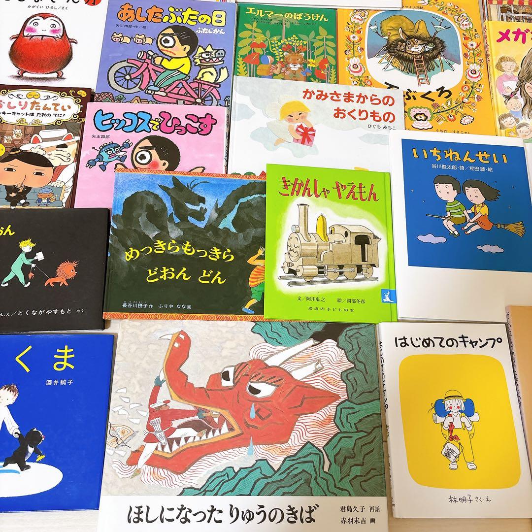 福音館・くもん推薦図書など 絵本 まとめ売り50冊+1冊セット