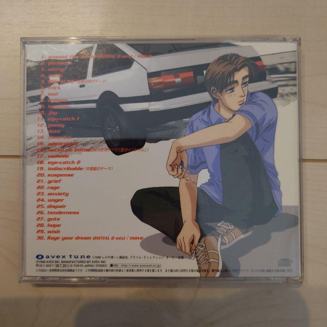 スーパーユーロビート 頭文字（イニシャル）D 7枚セット