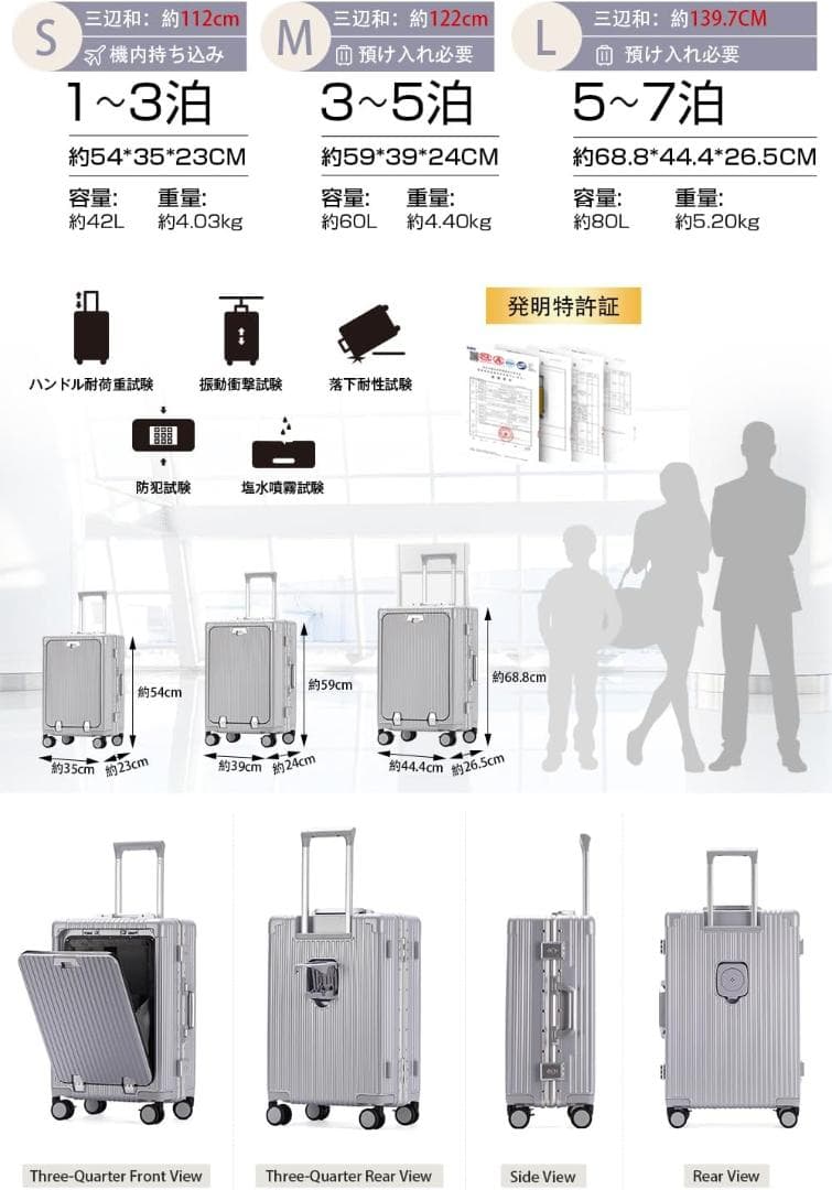 スーツケース Mサイズ キャリーケース USB TSAロック フロントオープン