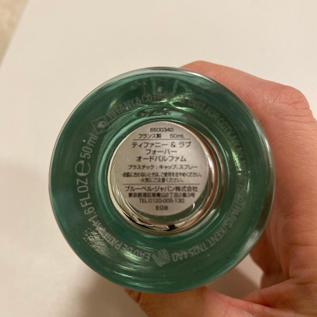 ティファニー&ラブオードパルファム　フォーハー　50ml