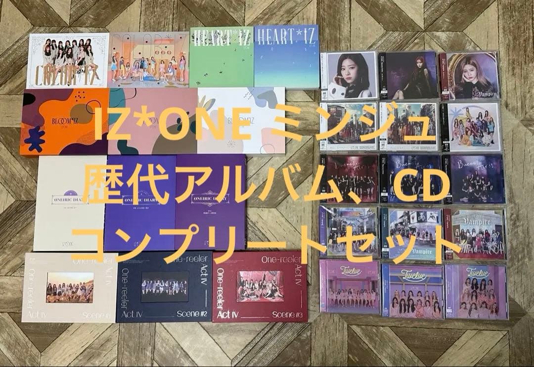 アルバムCDフルコンプリートセット IZ*ONE ミンジュ