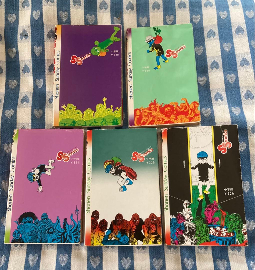 楳図かずお 猫目小僧 漫画本 全巻初版本 ５巻セット超希少本 ヴィンテージ物