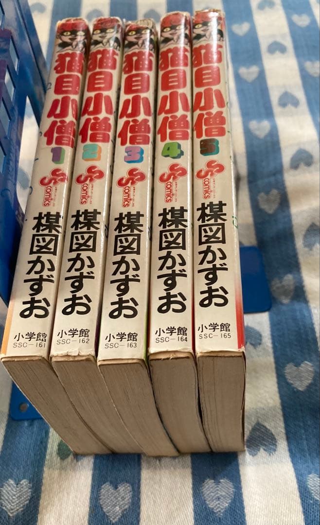 楳図かずお 猫目小僧 漫画本 全巻初版本 ５巻セット超希少本 ヴィンテージ物