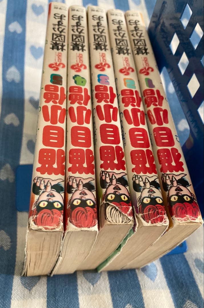 楳図かずお 猫目小僧 漫画本 全巻初版本 ５巻セット超希少本 ヴィンテージ物