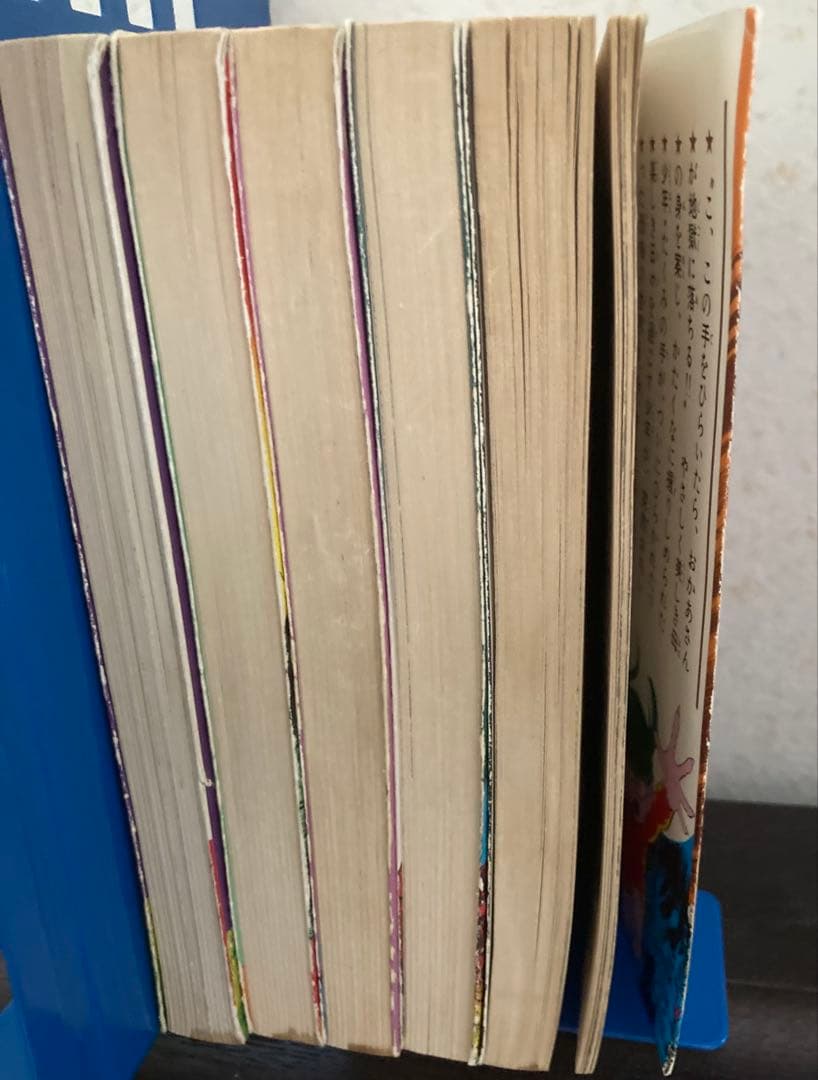 楳図かずお 猫目小僧 漫画本 全巻初版本 ５巻セット超希少本 ヴィンテージ物