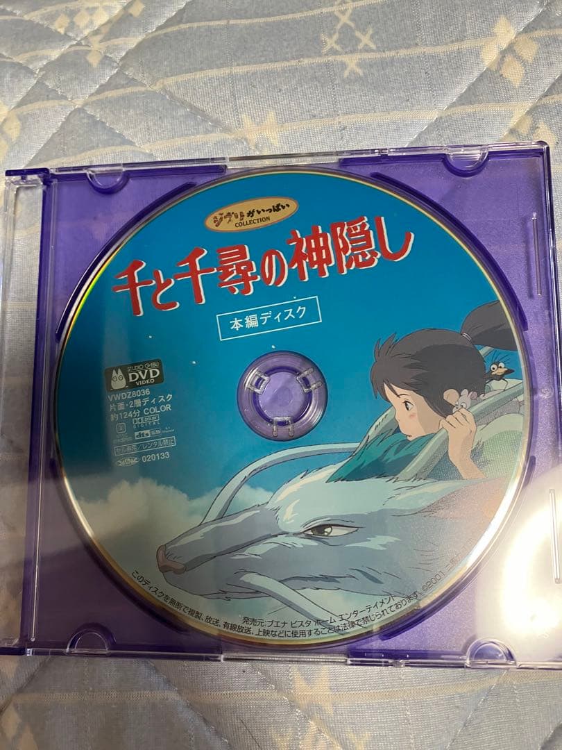 【美品】ジブリ　MovieNEX ９作品　本編DVD のみ