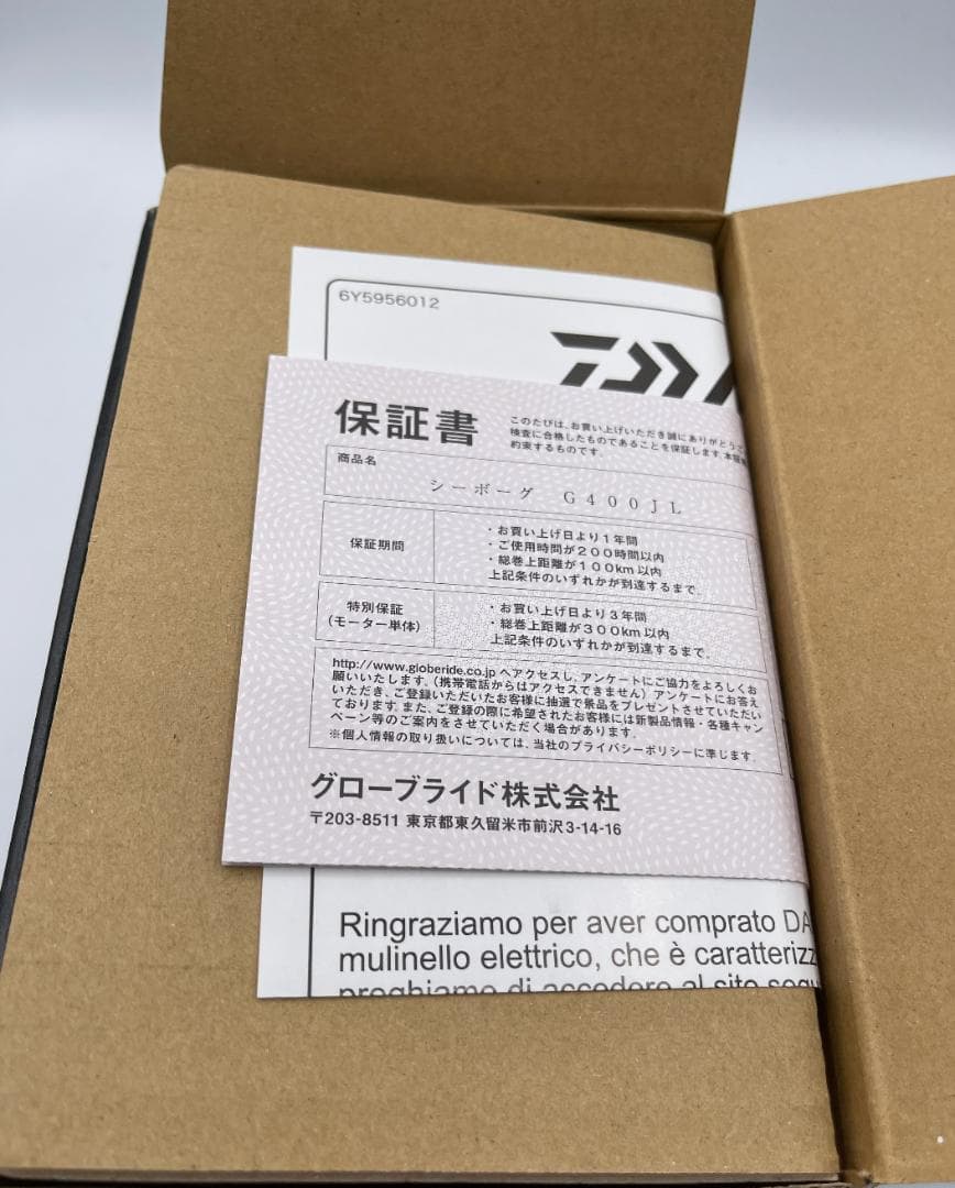 新品DAIWA SEABORG G400J L 左ハンドル シーボーグ G400