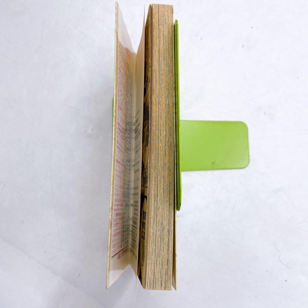 B169 ONEPIECE 1巻 初版 1997年第1刷発行