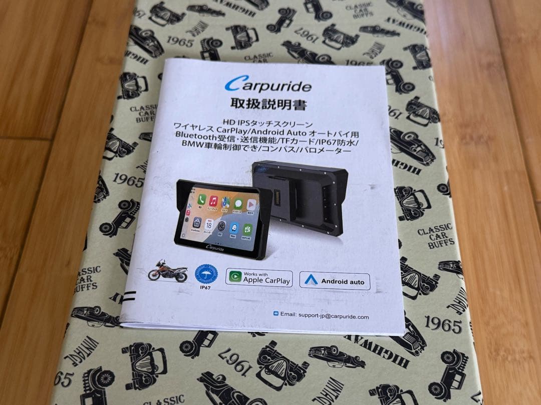 Carpuride 702pro-bs bmw バイク用 スマートモニター