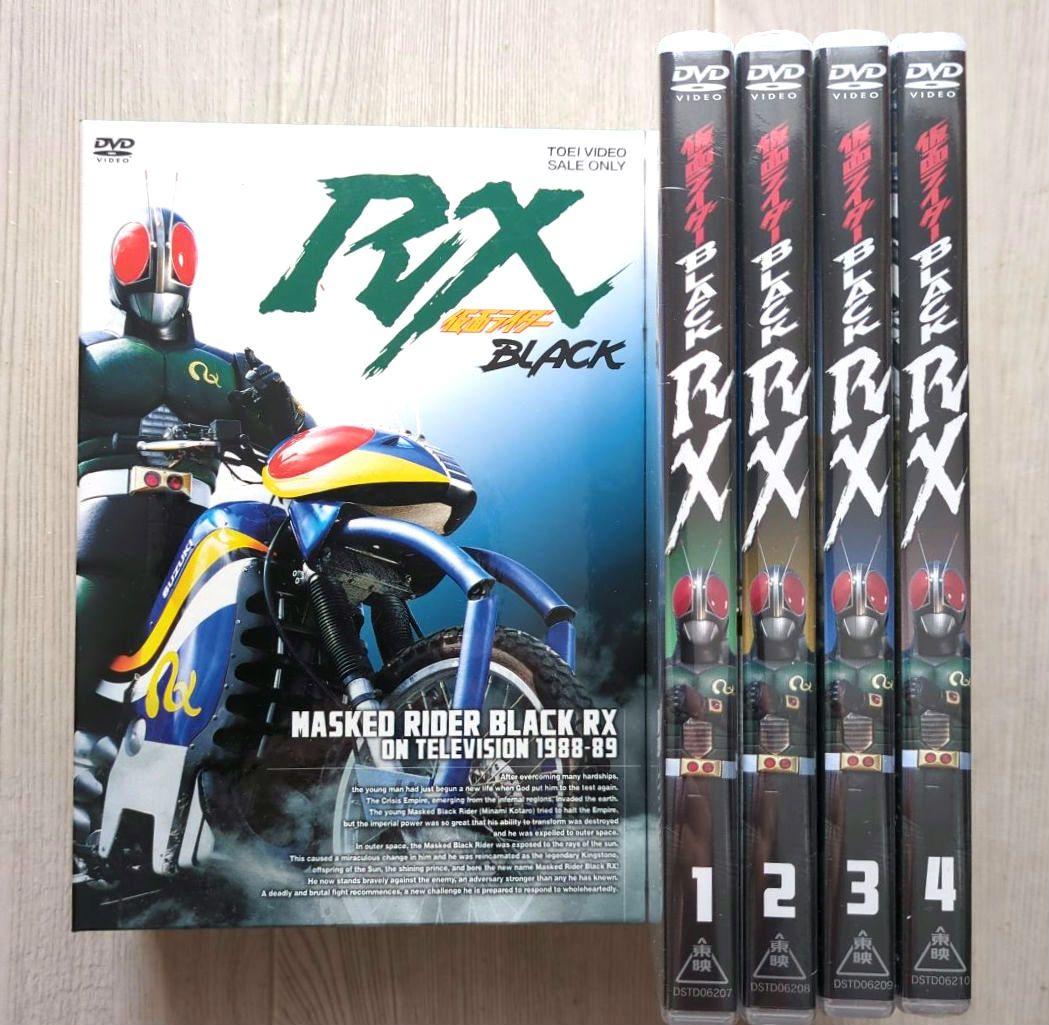 【新品 未開封 非売品】仮面ライダー BLACK RX【DVDBOX 4枚組】