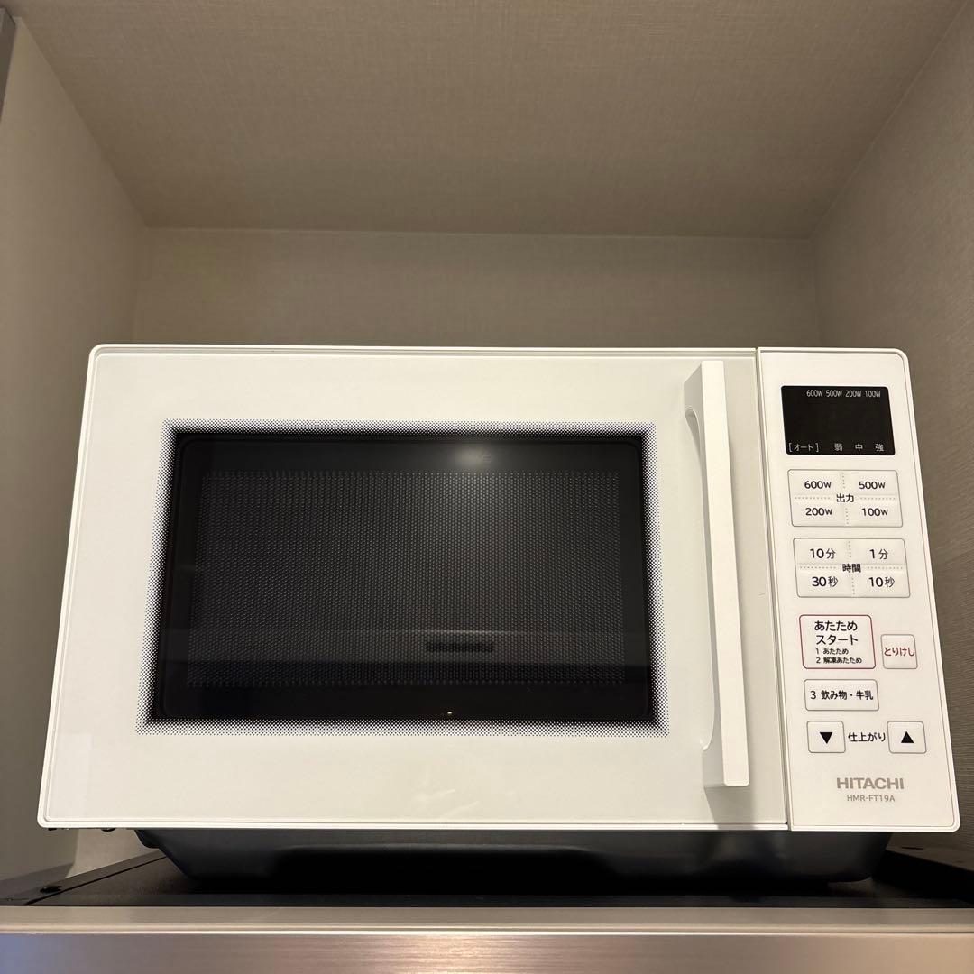 HITACHI 電子レンジ HMR-FT19A 【2025年製】