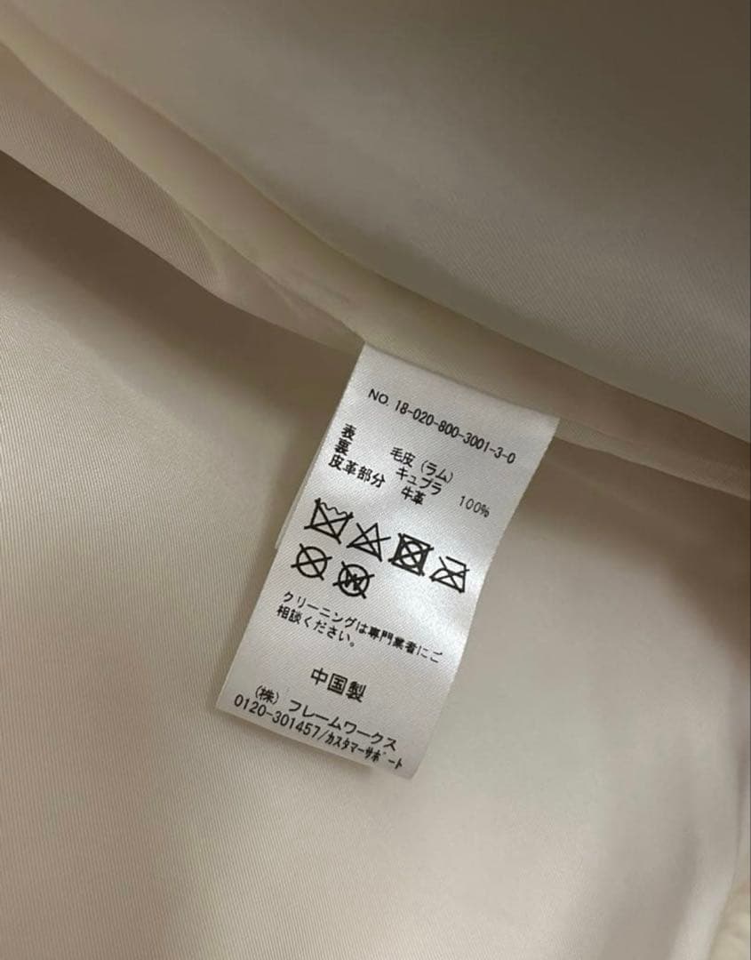 【希少】EDIT. FOR LULU ラムファーコート / ホワイト