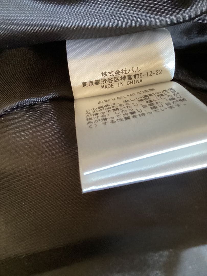 BEARDSLEY ビアズリー　ツイード ラメ混フレア ワンピース