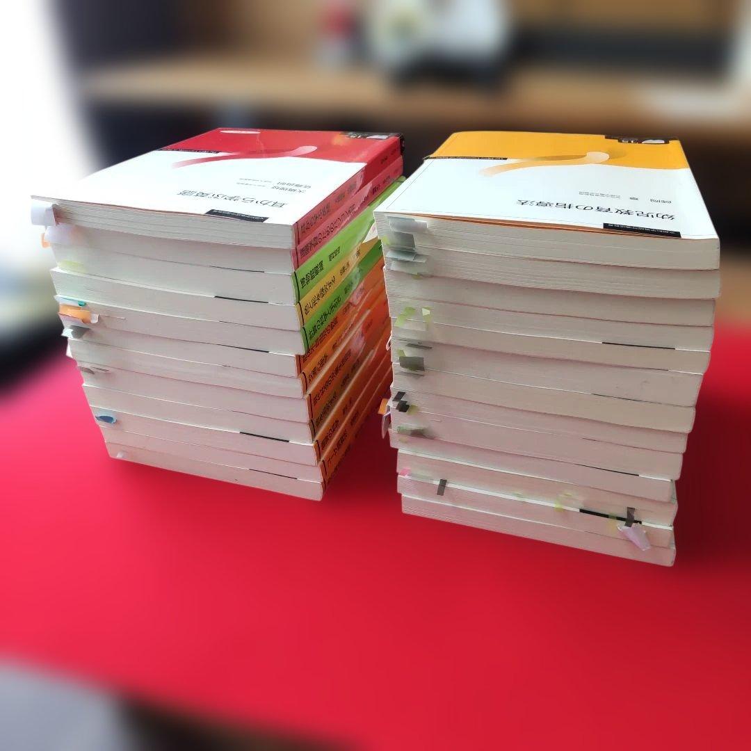 放送大学 教科書 心理・教育系ほか 45冊セット