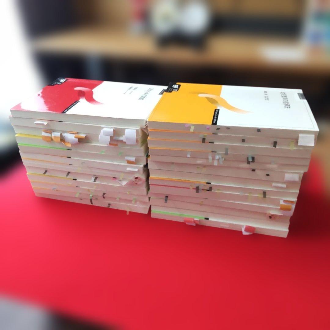 放送大学 教科書 心理・教育系ほか 45冊セット