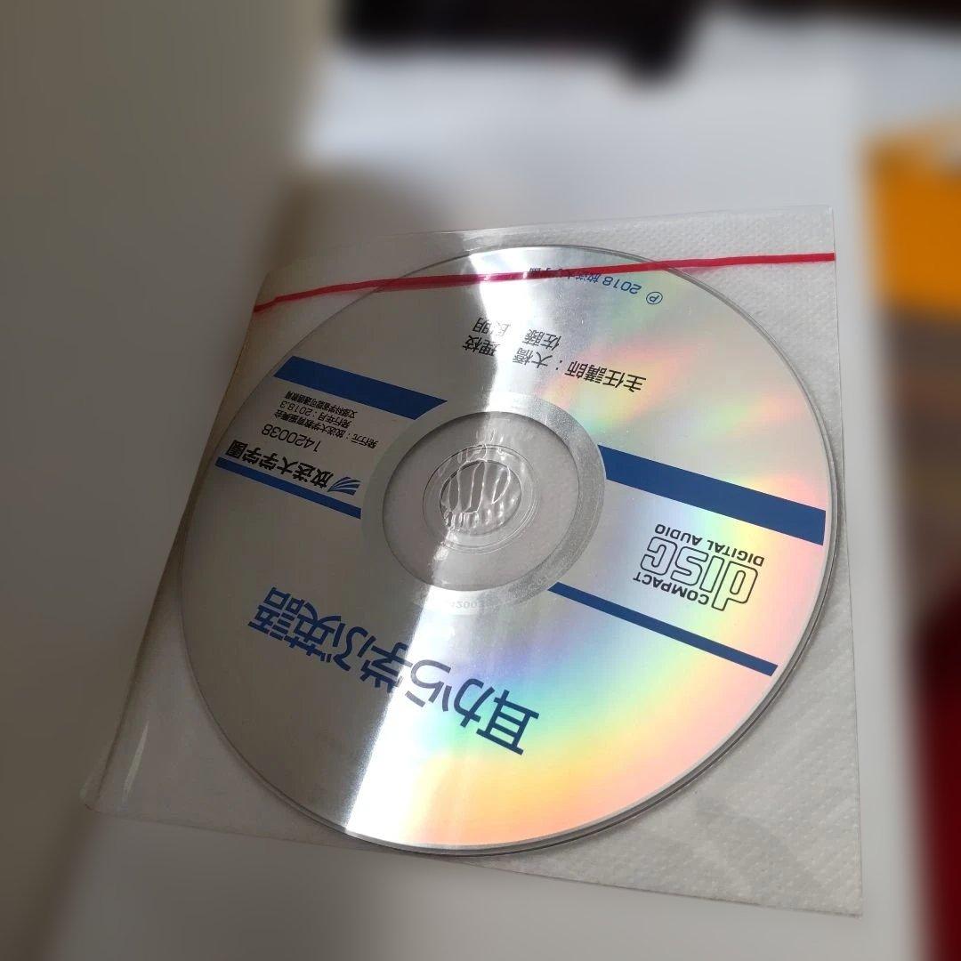 放送大学 教科書 心理・教育系ほか 45冊セット