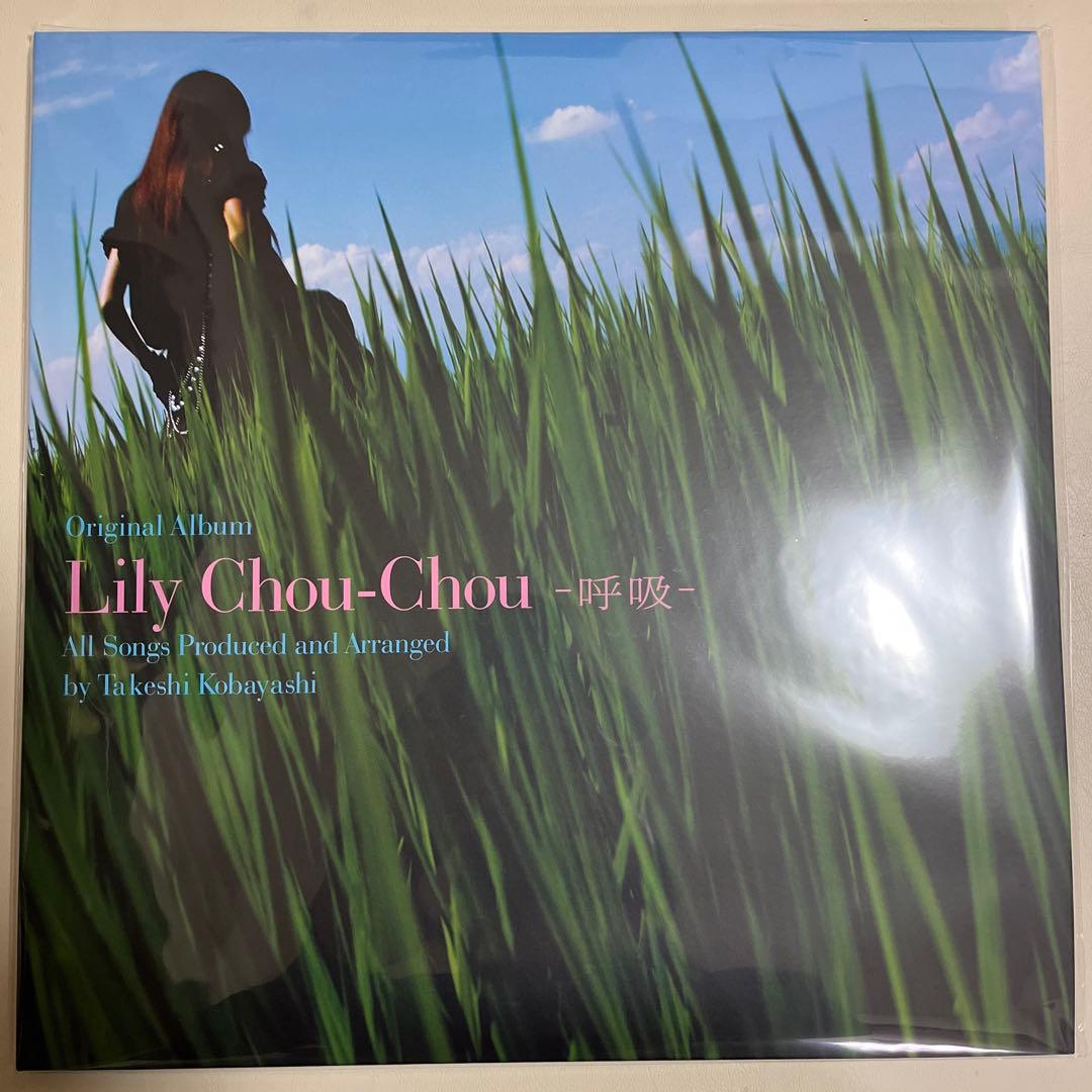 Lily Chou-Chou - 呼吸 - リリィシュシュのすべて　レコード