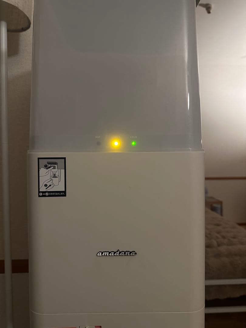 美品 ウォーターサーバー amadana