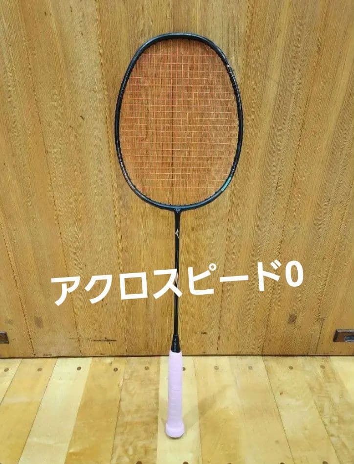 ミズノ アクロスピード0 MIZUNO ACRSPEED0