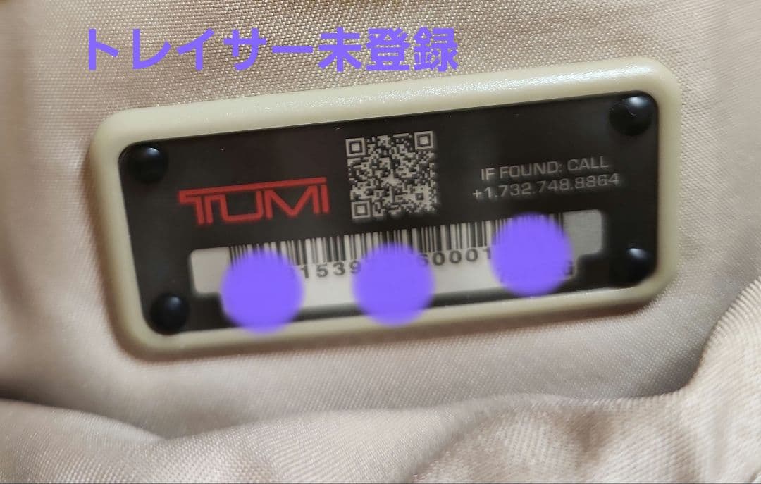 TUMI SINCLAIRリュック『ハーロウ』