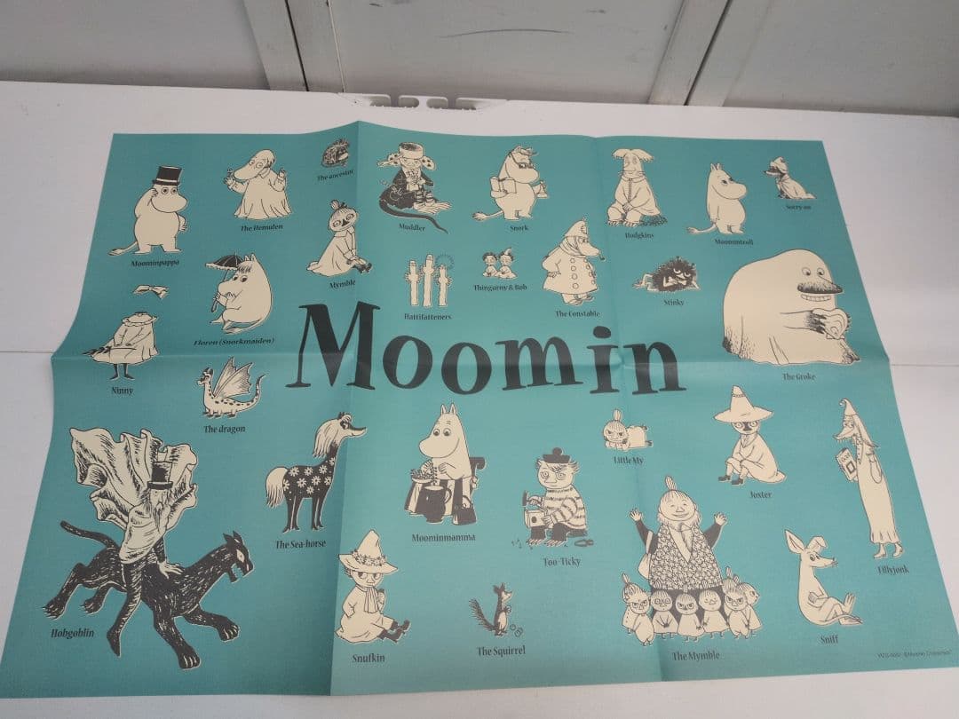 「楽しいムーミン一家」DVD BOX 初回限定版 全104話 M2504