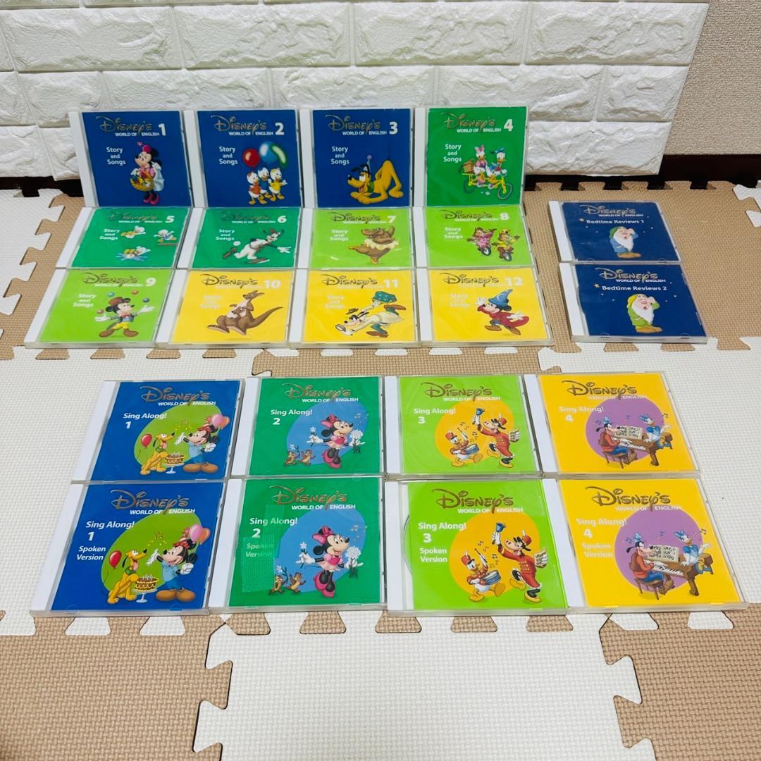 ディズニー英語システム 2016年 新子役 DVD CD セット DWE