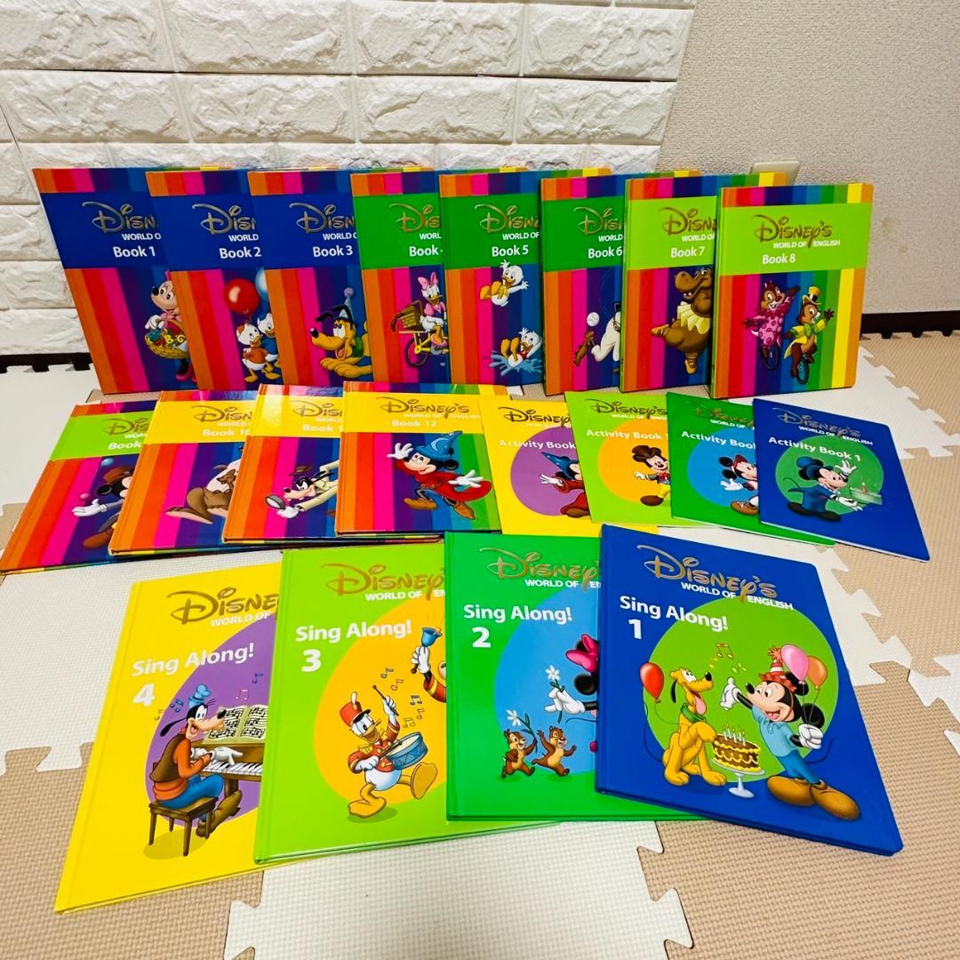ディズニー英語システム 2016年 新子役 DVD CD セット DWE