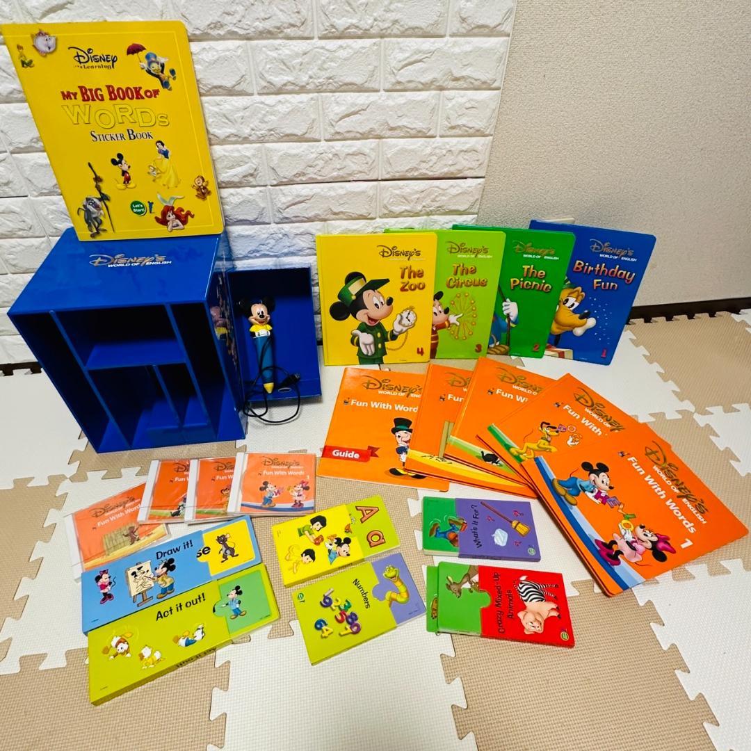 ディズニー英語システム 2016年 新子役 DVD CD セット DWE