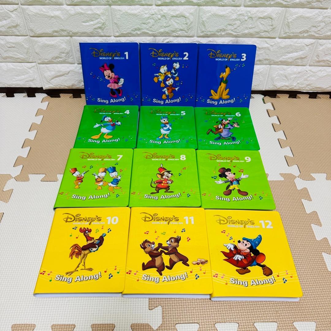 ディズニー英語システム 2016年 新子役 DVD CD セット DWE