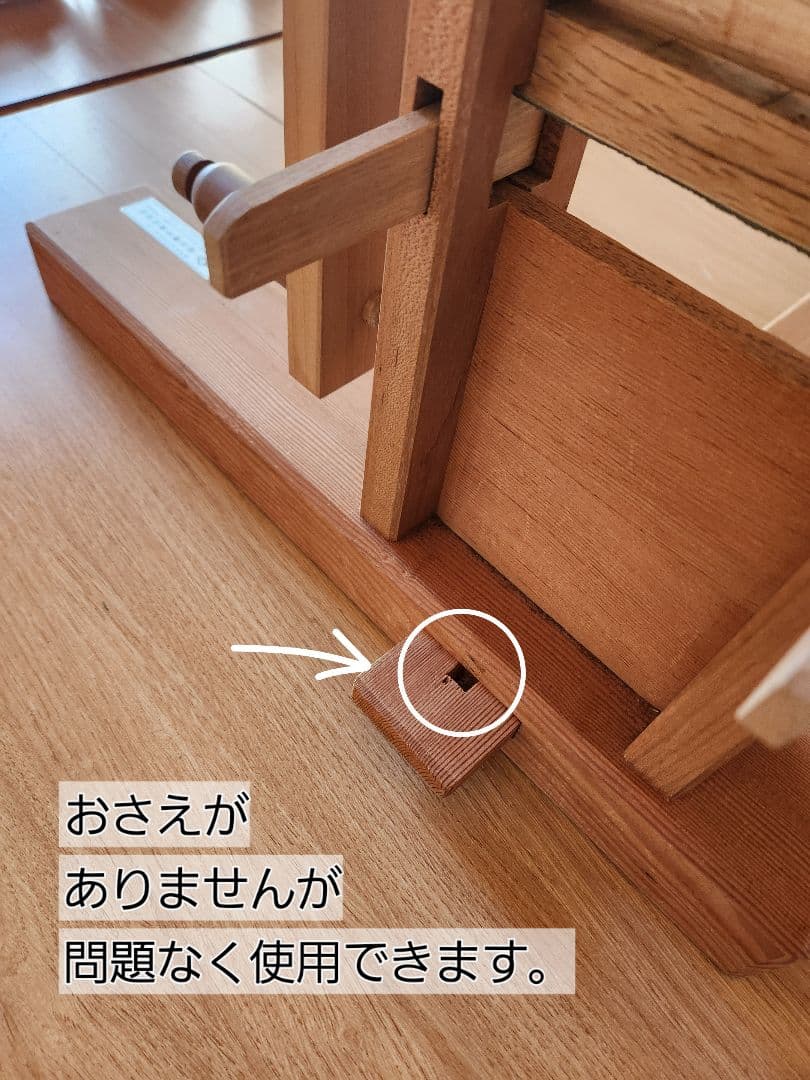 稲垣機料　綿繰り機