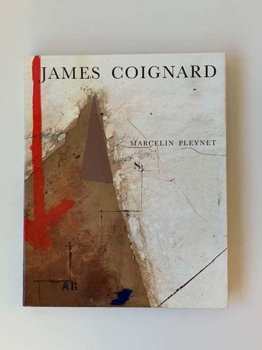 希少！ジェームス・コワニャール　James COIGNARD 画集　フランス版