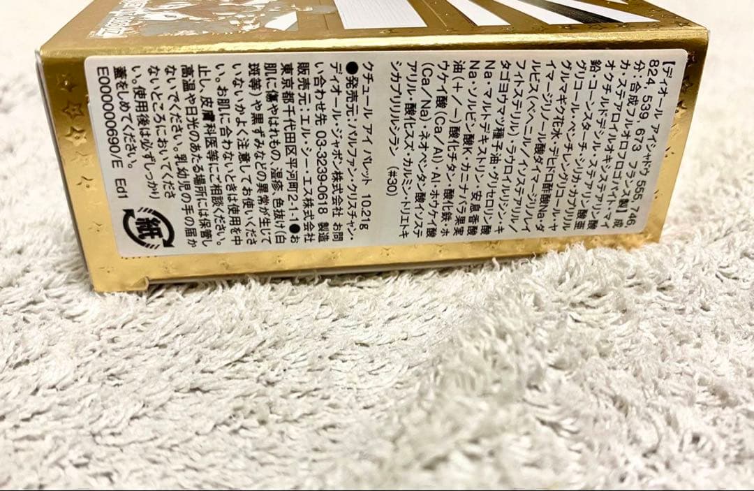 クチュール アイ パレット 2025ホリデー クリスマスコフレ