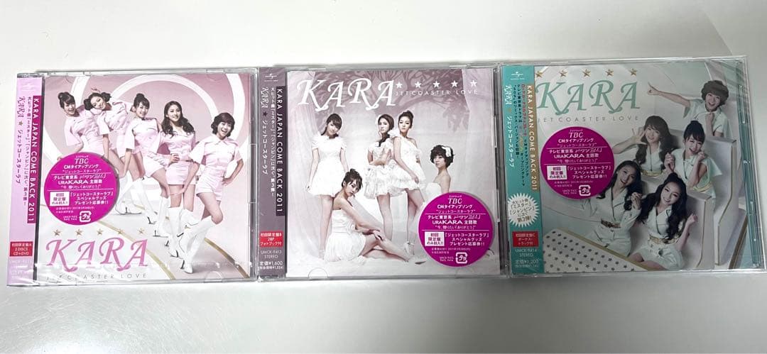 KARA CDセット ガールズトーク ジャンピン ジェットコースターラブ 新品