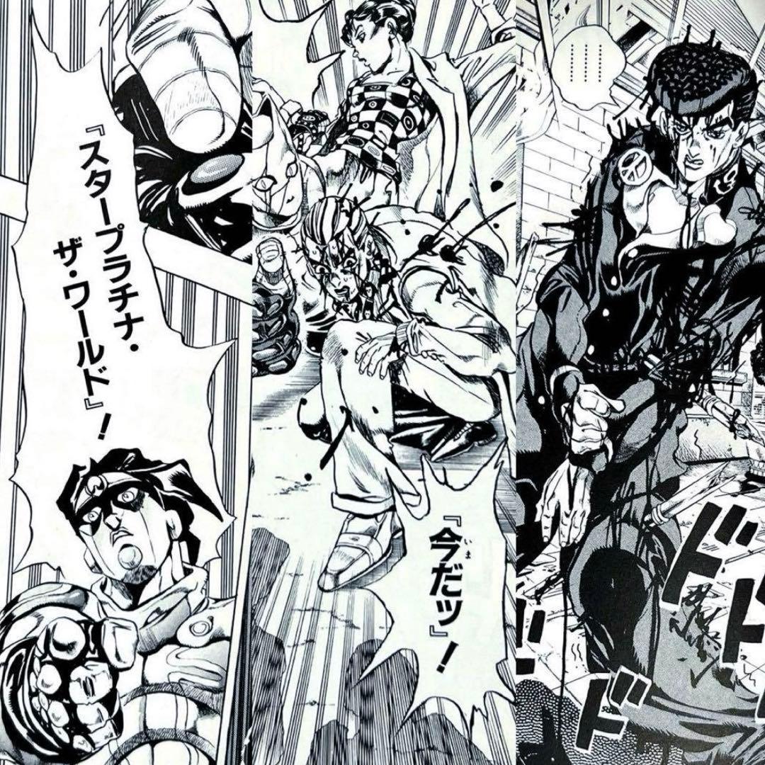 【 新品 】ジョジョの奇妙な冒険 第4部（18〜29巻）全巻セット