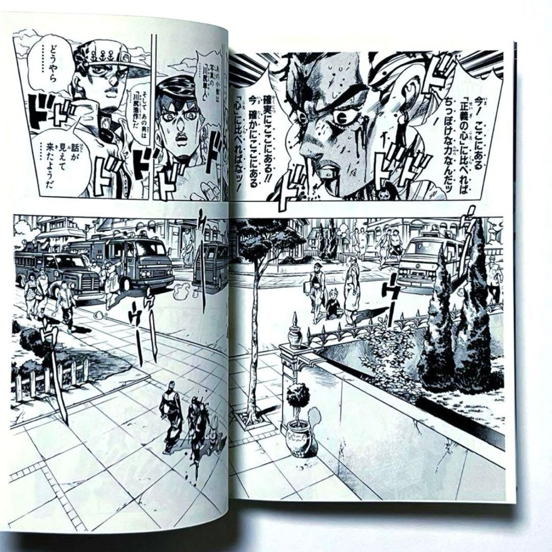 【 新品 】ジョジョの奇妙な冒険 第4部（18〜29巻）全巻セット