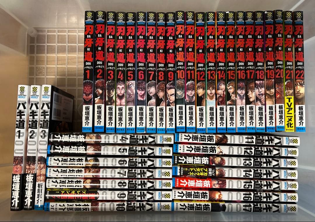 バキシリーズ全巻セット+餓狼伝　合計180冊