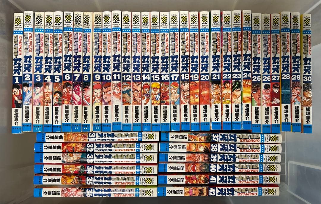 バキシリーズ全巻セット+餓狼伝　合計180冊