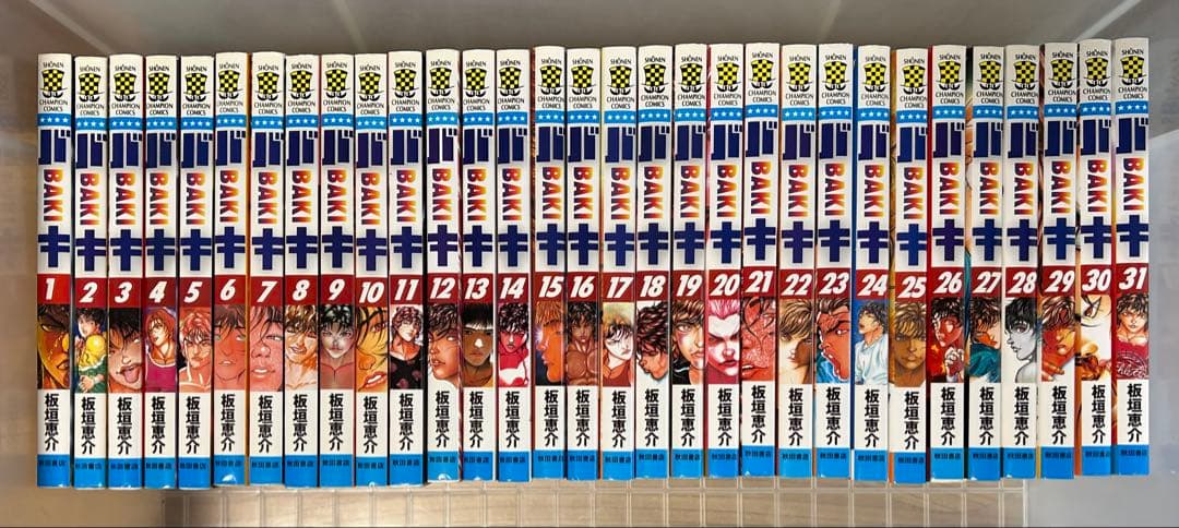 バキシリーズ全巻セット+餓狼伝　合計180冊